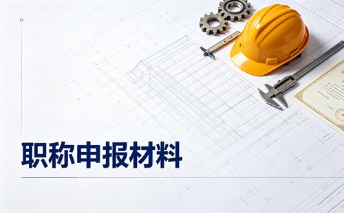 贵州技工教师职称年度考核从哪年开始